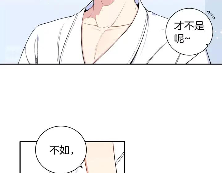 第三季完结篇 约定85