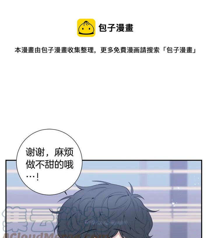 番外6 鬼鬼祟祟60