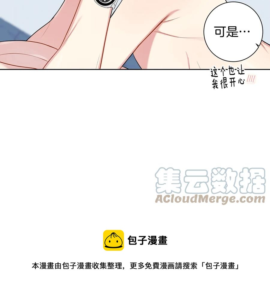 第12话 你想要的？72