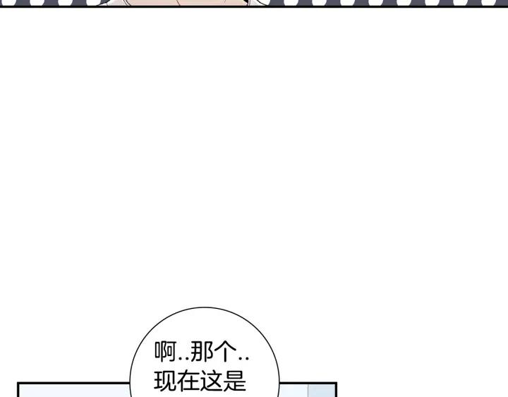 番外（1）生日惊喜97
