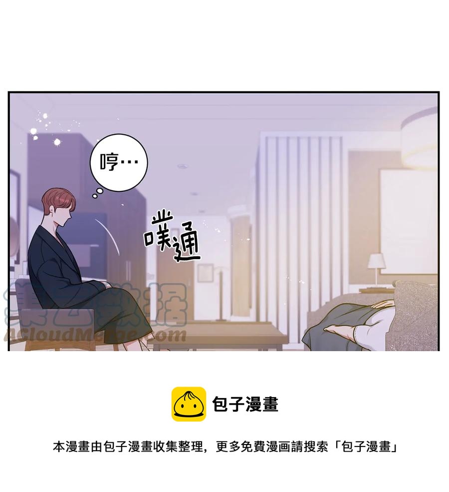 第24话 嫉妒100