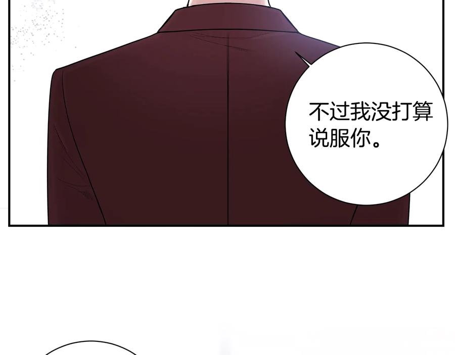 第16话 意外来电59