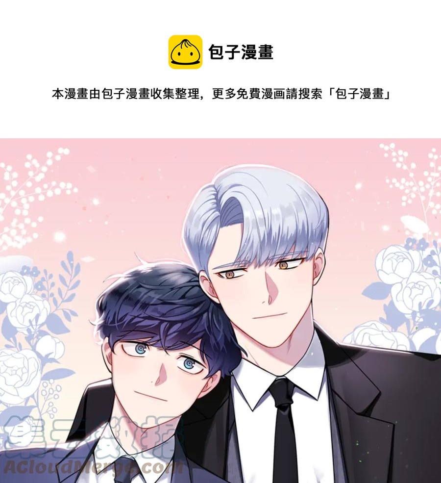 番外9 同时被抓包0