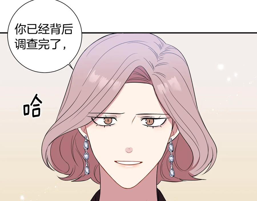 第16话 意外来电39