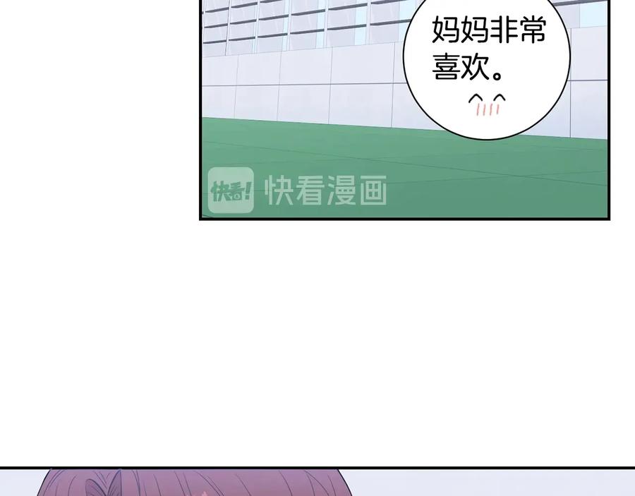 第13话 同学聚会13