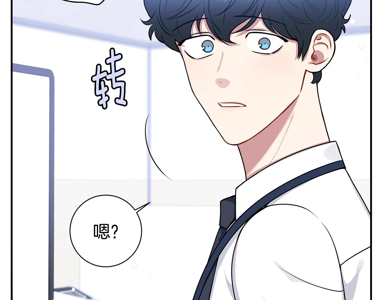 第31话 敲诈141