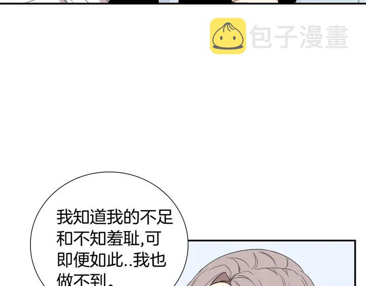 第31话 我来守护你们59