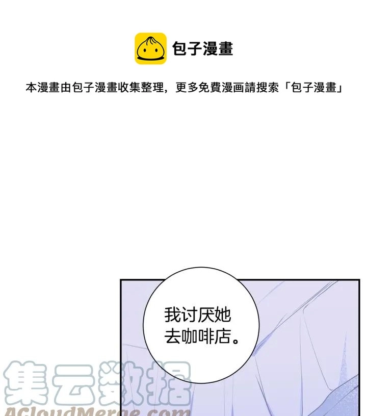 第19话 坦白心意36