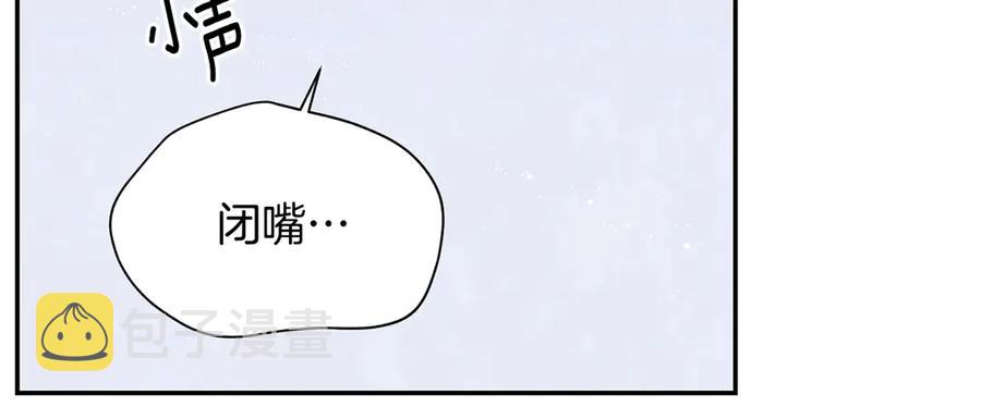 第28话 图谋不轨98