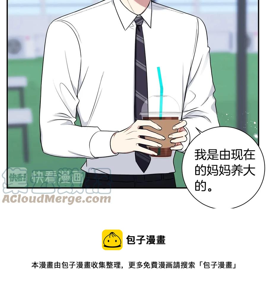 第13话 同学聚会20