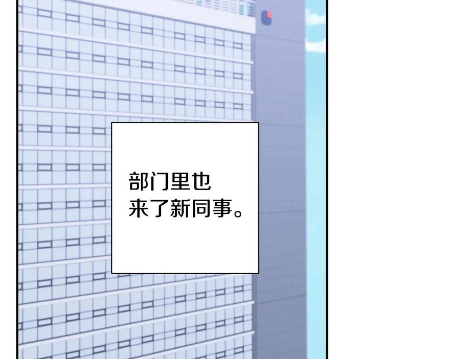 第四季完结篇 感谢你在身边106