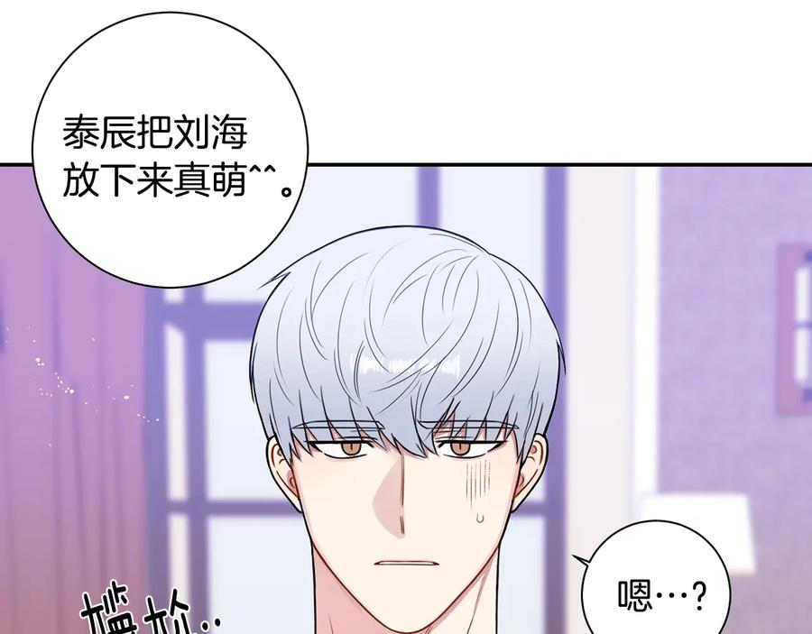 第24话 嫉妒59