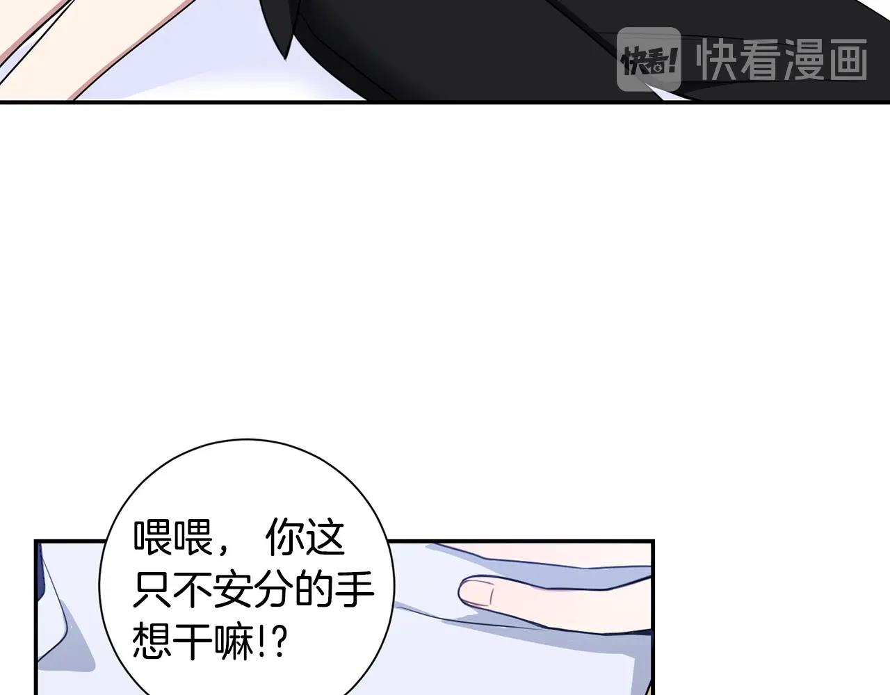 第30话 辞退？113