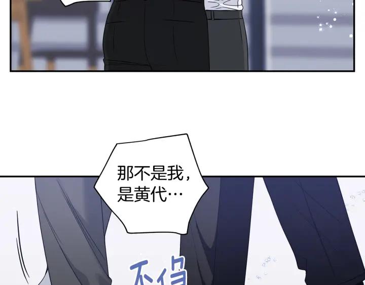 番外1 酒后真情91