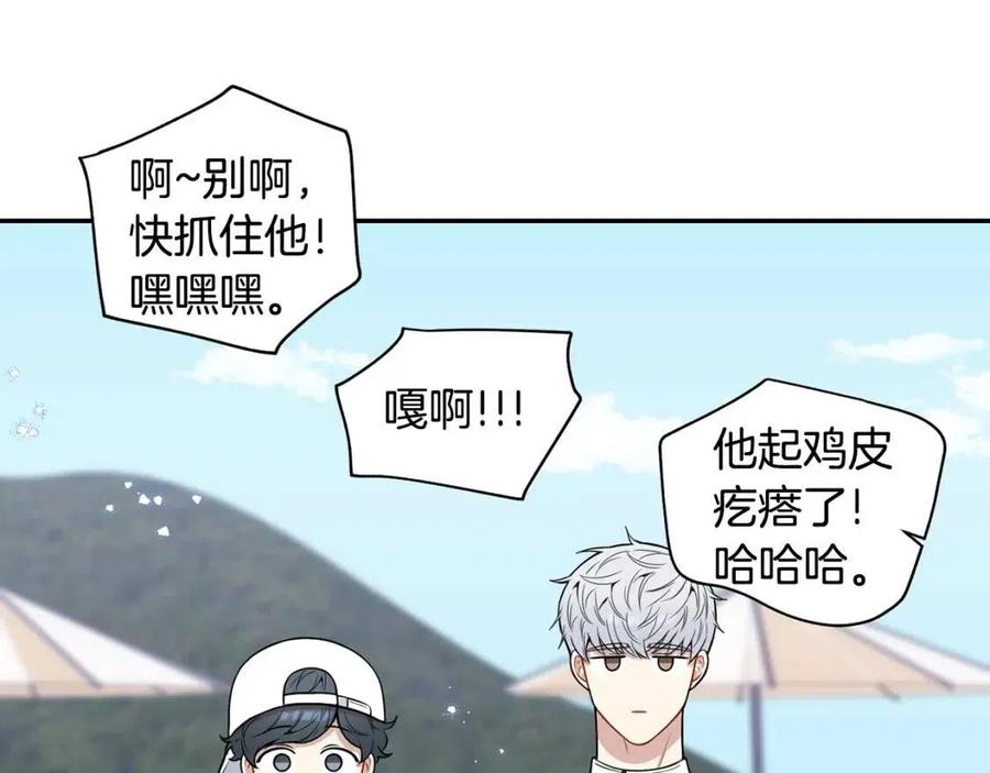 番外12 恋情被发现49