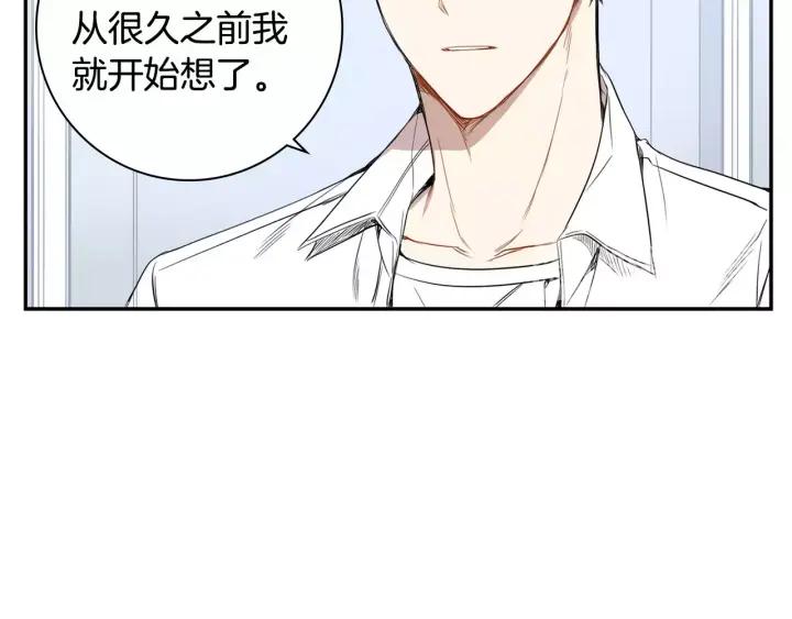第28话 回到原点15