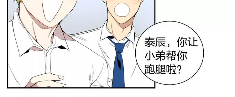 第8话 走在我旁边53