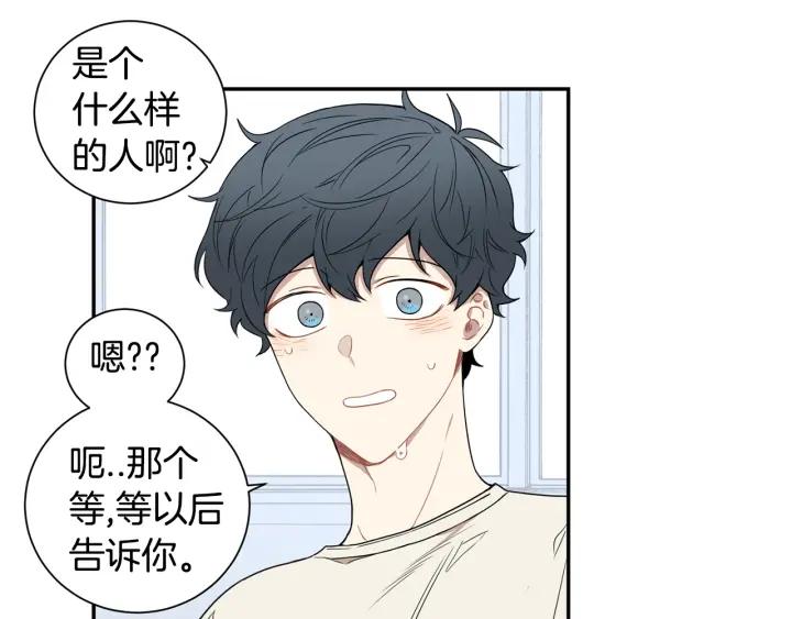 第22话 约会的日子27