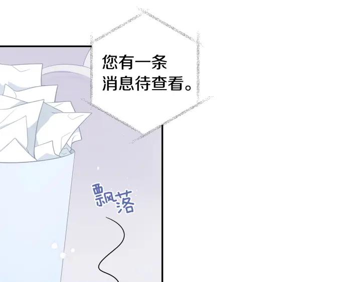 番外一 三月的愿望107