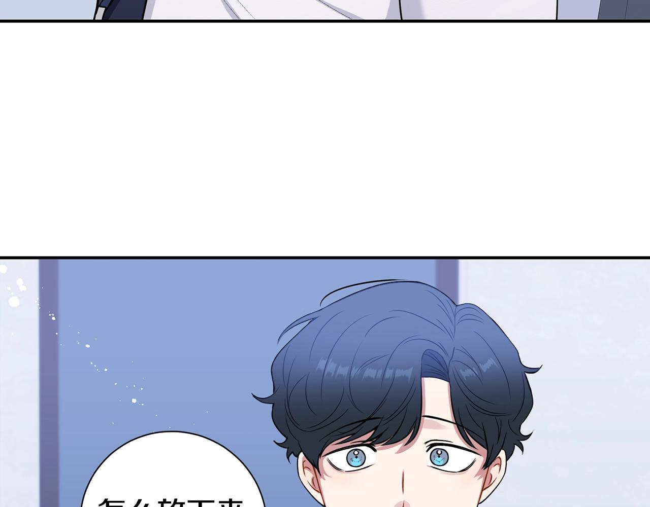 第29话 别说出去78