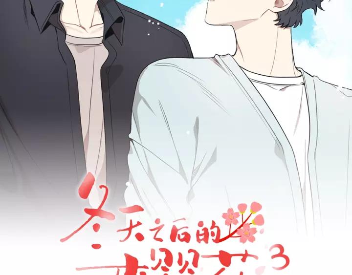 第三季 第8话 醉酒10