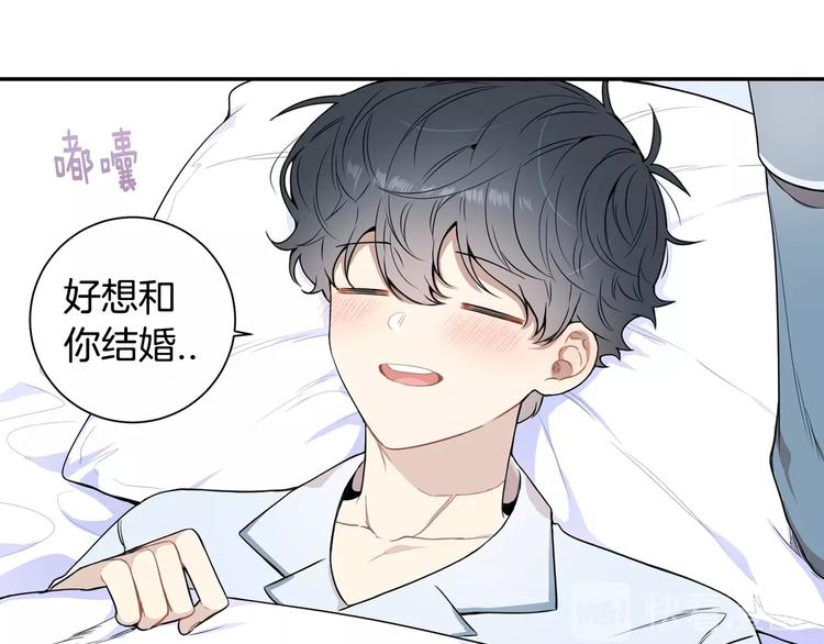 第三季 第5话 你的照顾84