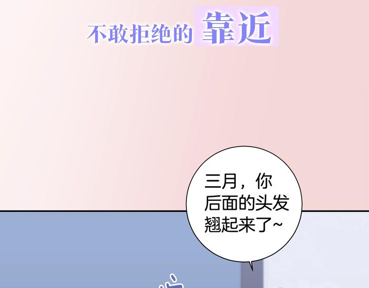 序章 樱花不谢21