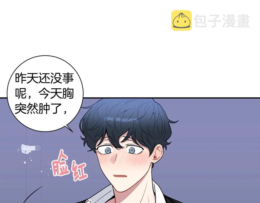 第19话 生病了…？37