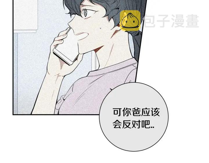第31话 我来守护你们70