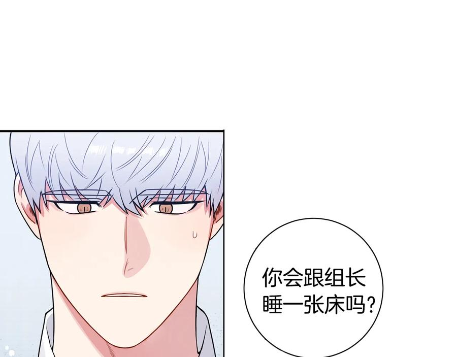 第25话 你是我的93