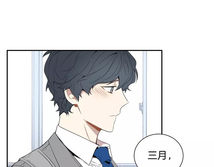第9话 你们是怎么关系62