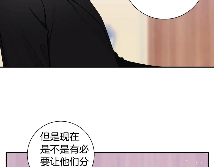 第16话 意外来电42