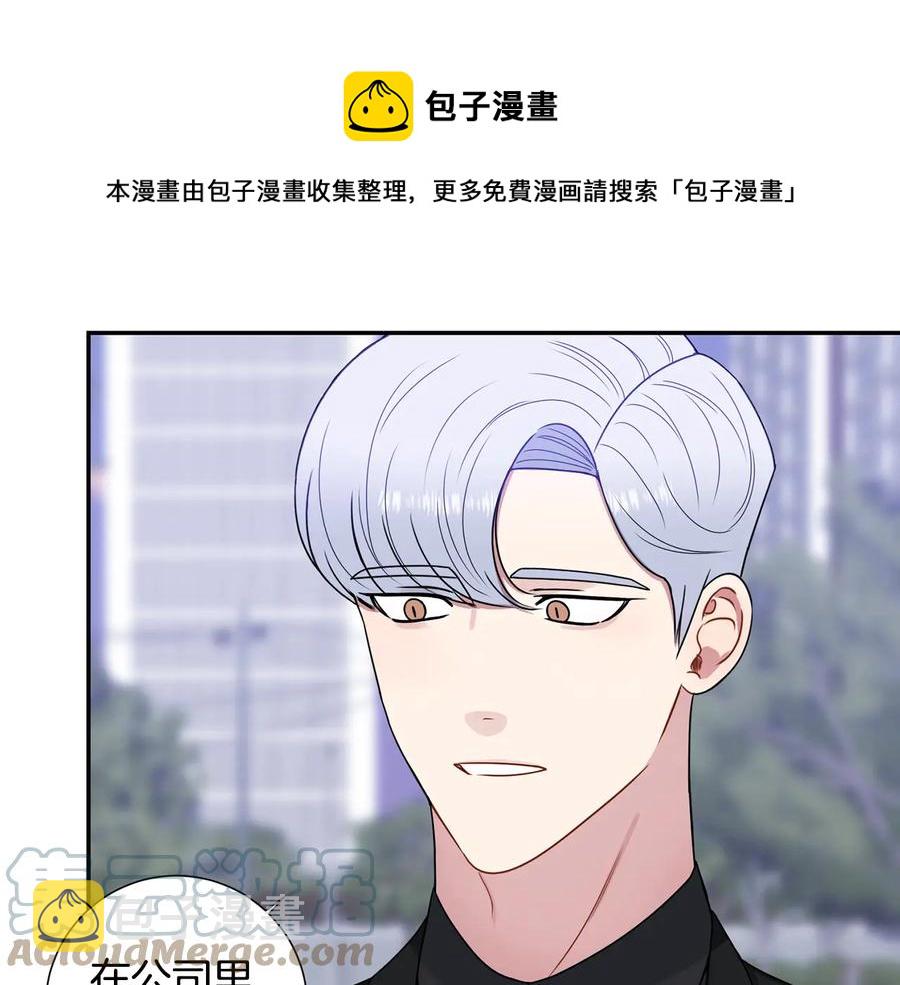 第四季完结篇 感谢你在身边144