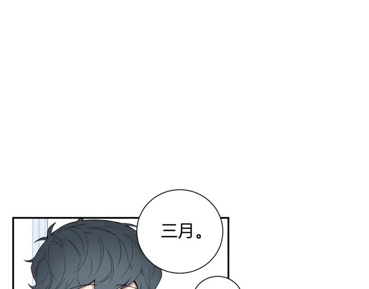 第二季 第20话 只是朋友吗91