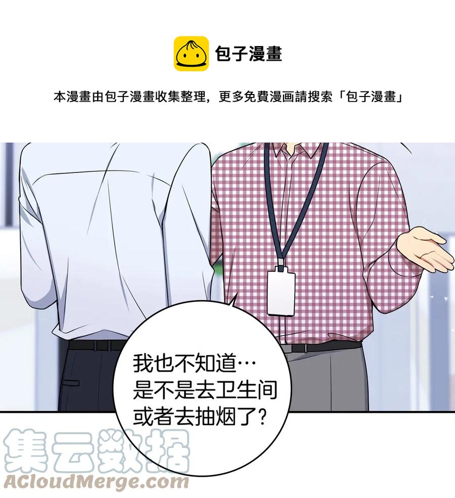 第28话 图谋不轨124