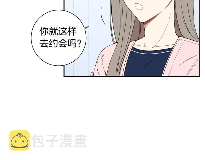 第22话 约会的日子31