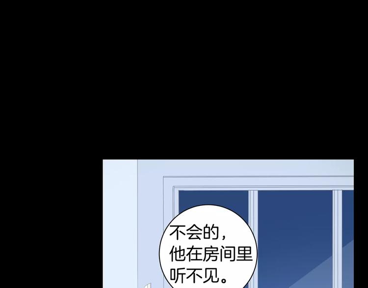 第21话 喜欢的人48
