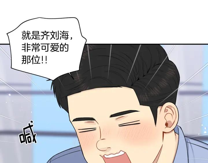 番外5 被欺负了23