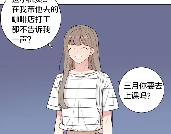 第15话 意外的顾客67