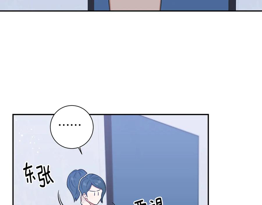 第28话 图谋不轨75