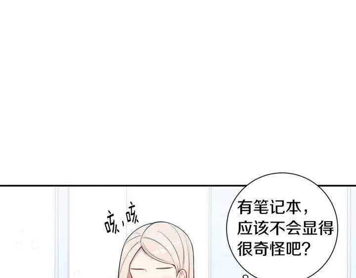 第17话 跟踪25