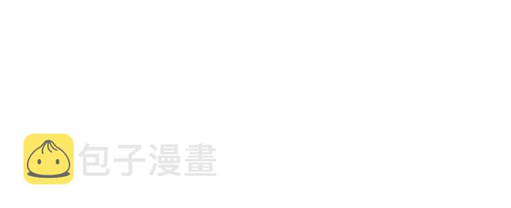 第31话 我来守护你们82