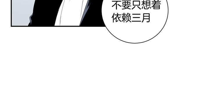 第二季 第2话 新生活的开始108