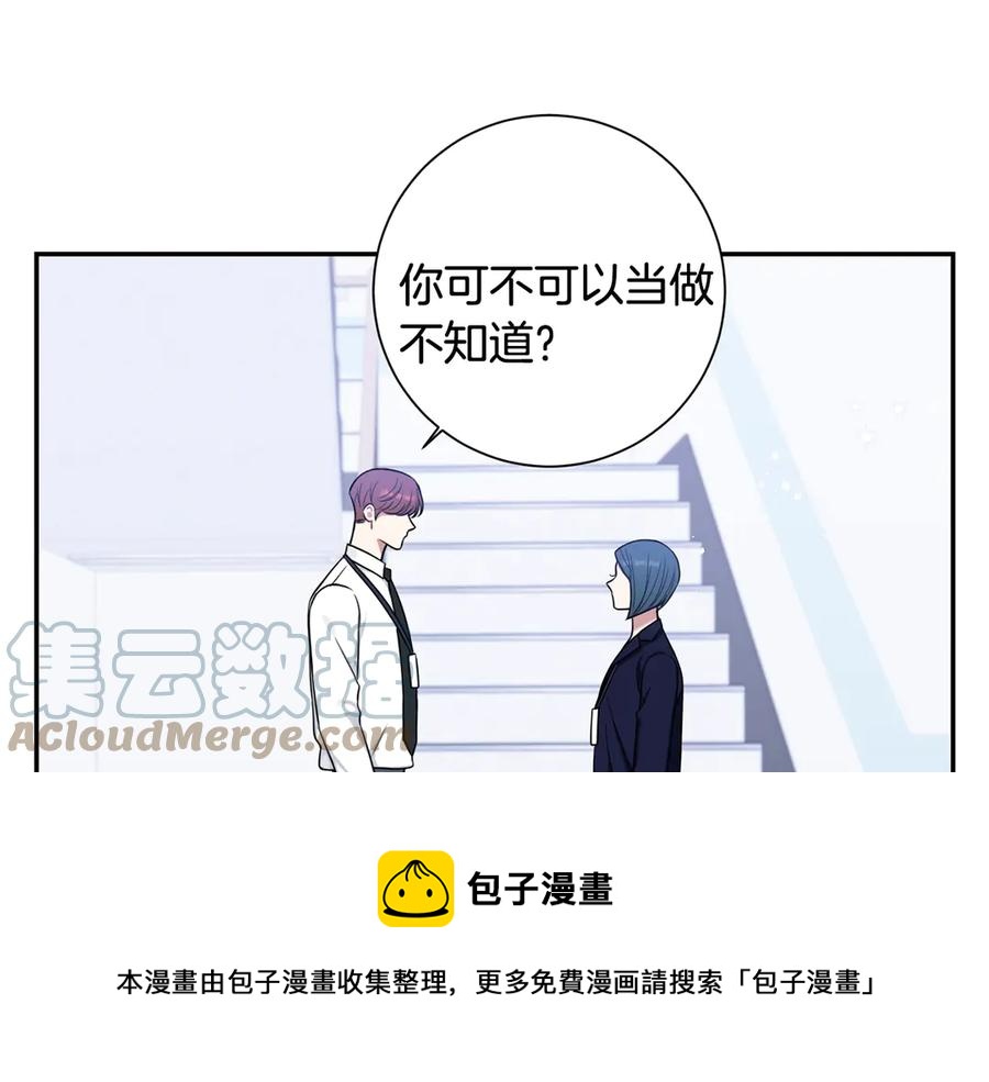 第28话 图谋不轨132