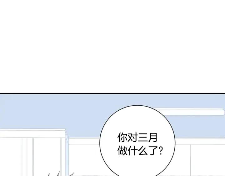 第25话 他是被迫的吗？23