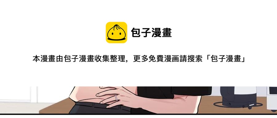 第12话 你想要的？44