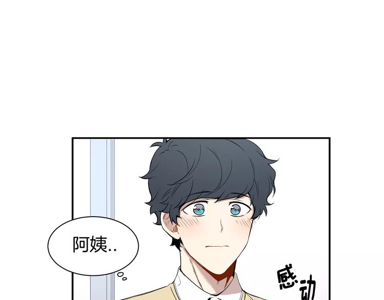 第5话 危险的生日红包9