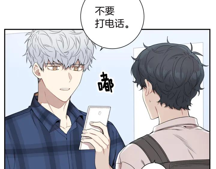 第27话 我有你就够了！107