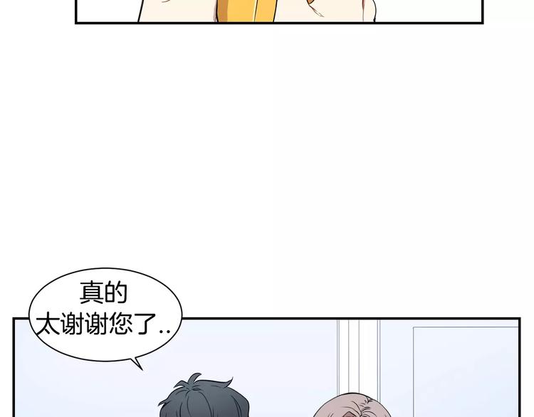 第5话 危险的生日红包39