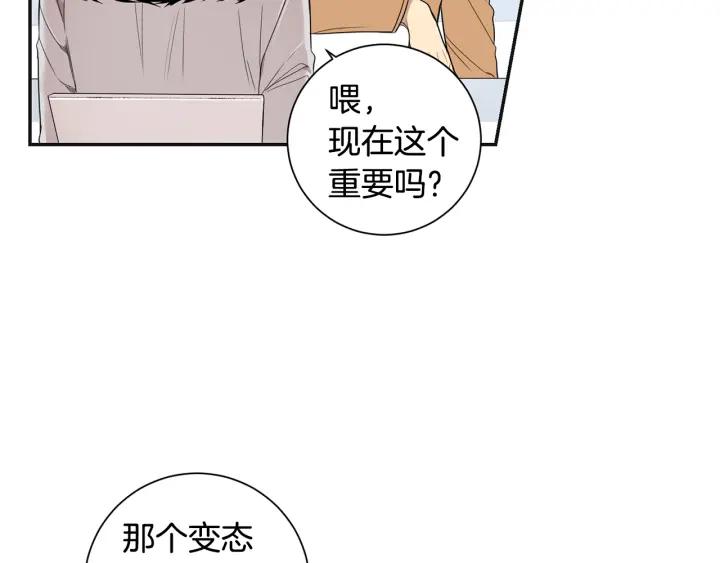第二季 第17话 遇见的人70